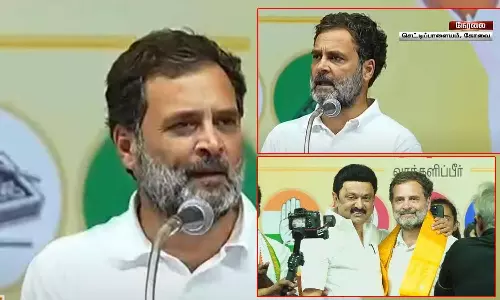 உலகிலேயே மாபெரும் ஊழல் மோடி செய்ததுதான்: பொள்ளாச்சியில் ராகுல் காந்தி கடும் தாக்கு