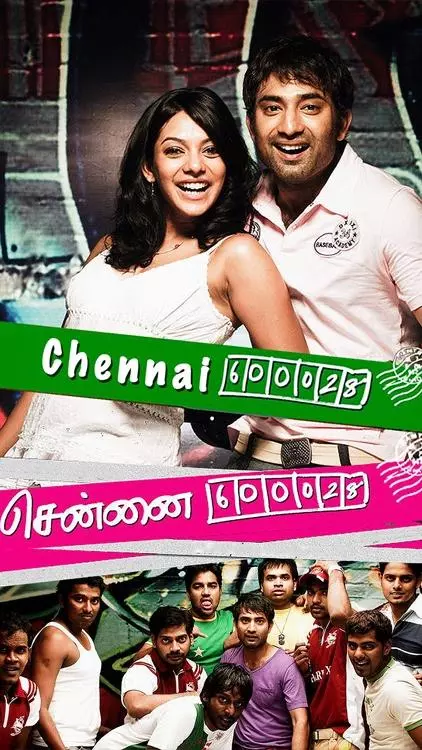 சென்னை 600028