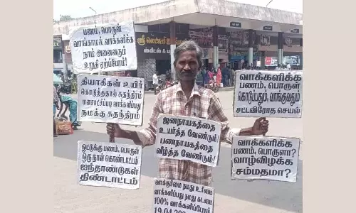 வாக்களிக்க பணம் வாங்க வேண்டாம்: நத்தம் பஸ் நிலையத்தில் சமூக ஆர்வலர் நூதன பிரசாரம்