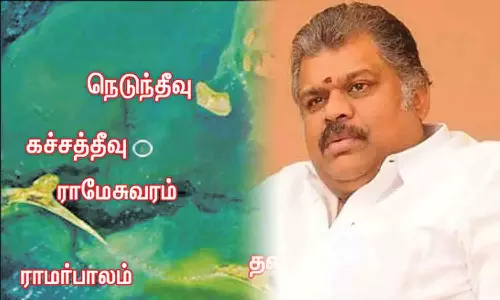 கச்சத்தீவு விவகாரத்தில் மீனவர்களுக்கு காங்கிரஸ், தி.மு.க அநீதி இழைத்துள்ளன- ஜி.கே.வாசன்
