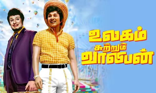 Ulagam Sutrum Valiban Ulagam Sutrum Valiban