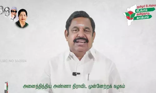 தேசிய கட்சிகளையும், திமுகவையும் ஒற்றைவிரலால் ஓங்கி அடிப்போம்: எடப்பாடி பழனிசாமி