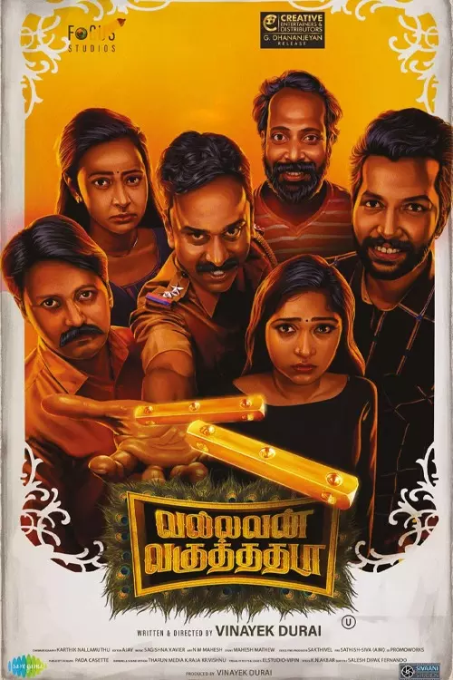 Vallavan Vaguthathada