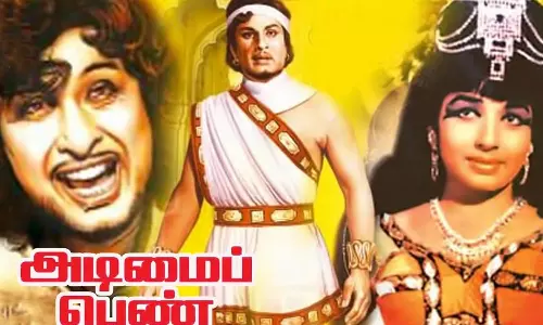 Adimai Penn Adimai Penn