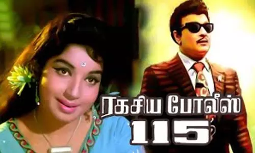 Ragasiya Police 115 Ragasiya Police 115