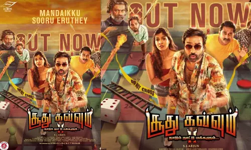 பிரேம்ஜி மற்றும் ஸ்டீபன் செக்கரியா இணைந்து பாடிய பாடல் வெளியானது