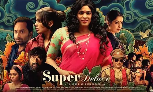 Super Deluxe Super Deluxe