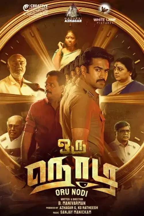 Oru Nodi