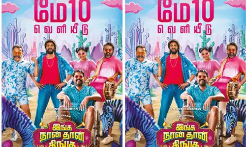 இன்று மாலை வெளியாகிறது சந்தானம் படத்தின் டிரெய்லர்