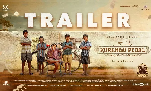 விளையாட்டு வீட்டுக்கு நாட்டுக்கு உயிருக்கு நல்லது - குரங்கு பெடல் டிரைலர்