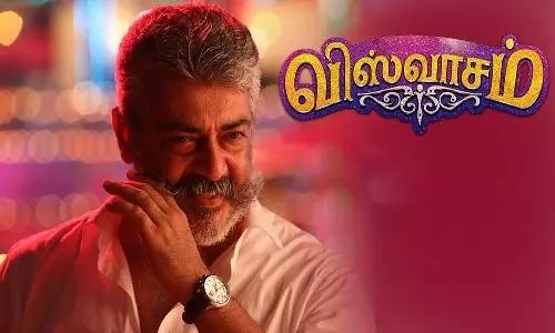 Viswasam Viswasam