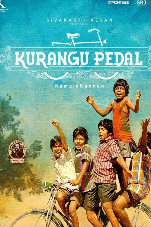 Kurangu Pedal