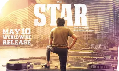 குடும்பமா தியேட்டருக்கு வாங்க - ஸ்டார் படத்தின் சென்சார் அப்டேட்