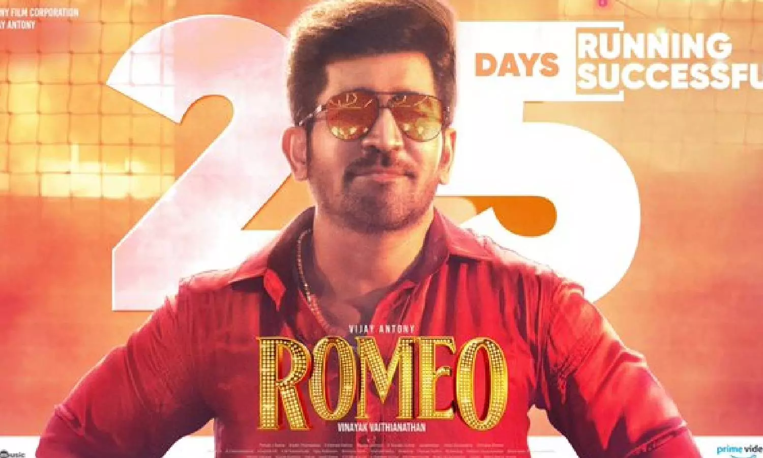 ஓடிடியில் வெளியாகும் ரோமியோ எப்போது?