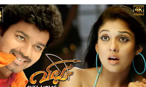 விஜய்  நடித்த வில்லு  ஜூன் 21 ல்  ரீ ரிலீஸ்