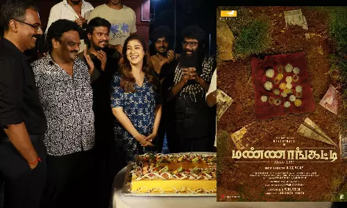 மண்ணாங்கட்டி படப்பிடிப்பு பணிகள் நிறைவடைந்தது