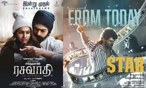 இந்த வாரம் எந்த படம் பாக்கலாம்?
