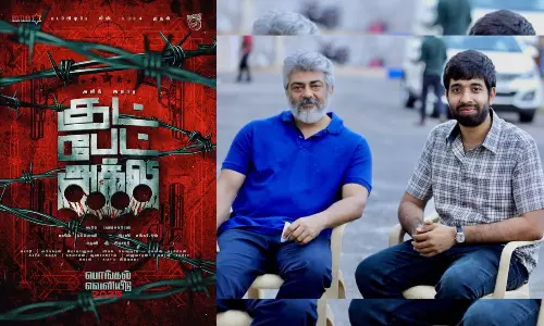 குட் பேட் அக்லி படப்பிடிப்பு இன்று தொடங்கியது