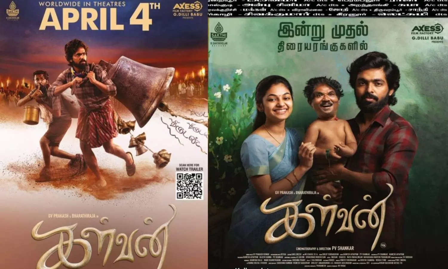 கிட்ட நெருங்கிடுச்சு இன்னும் 3 நாள்தான் இருக்கு - கள்வன் ஓடிடி அப்டேட்