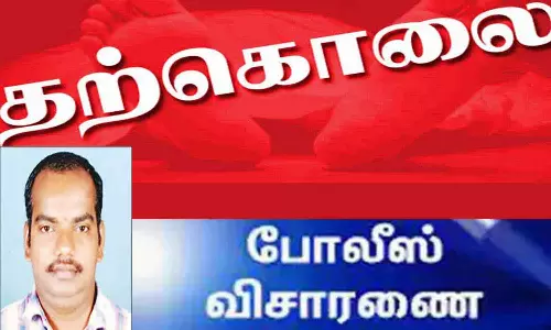 வங்கியில் இருந்து பேசுவதாக கூறி நூதன மோசடி: தையல் தொழிலாளி தற்கொலை