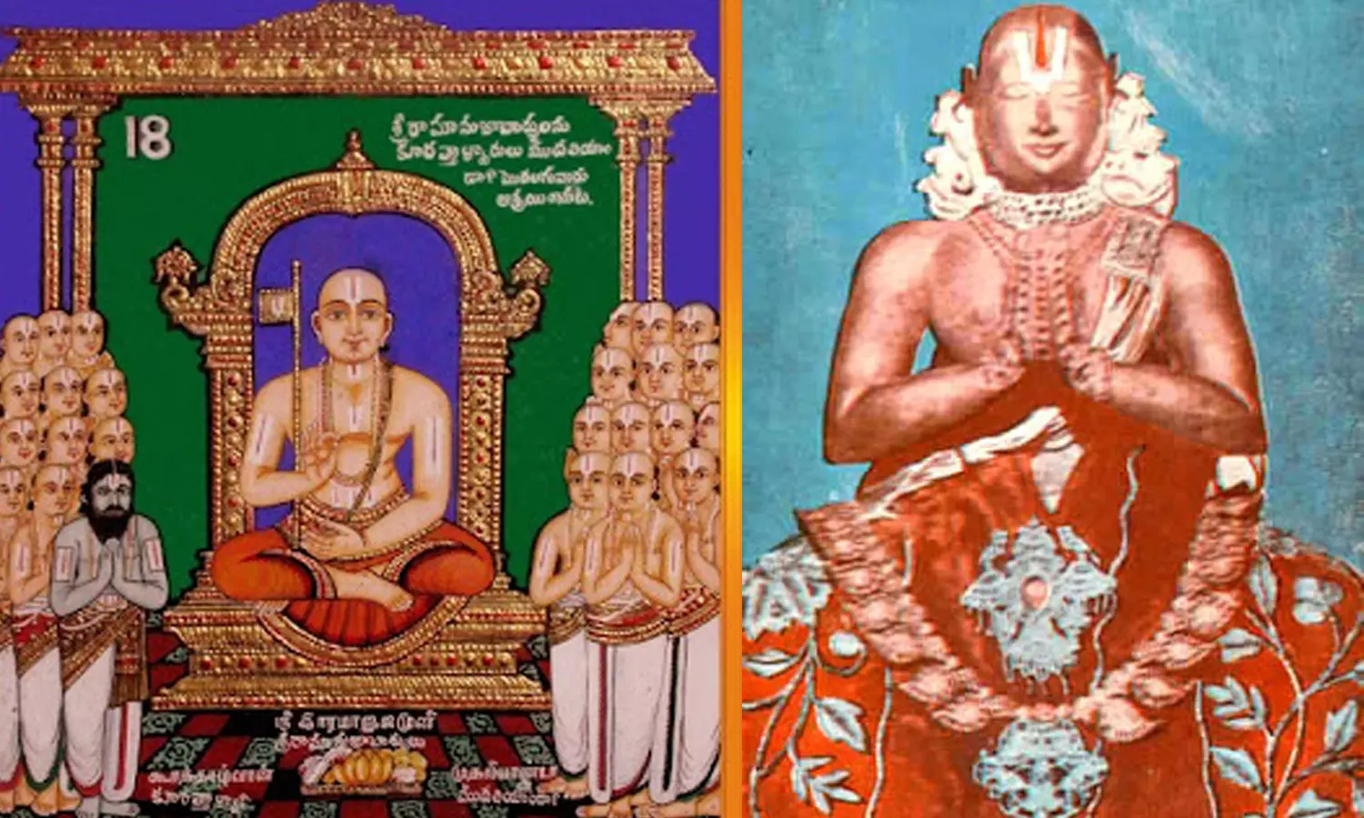 முதலியாண்டான் திரு நட்சத்திரம் இன்று