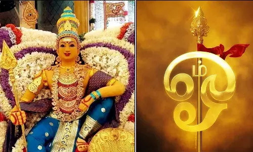 ஆன்மிகம்: இன்றைய முக்கிய நிகழ்வுகள் மற்றும் பஞ்சாங்கம்