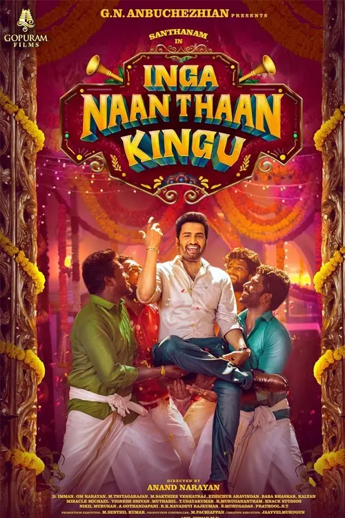 இங்க நான் தான் கிங்கு