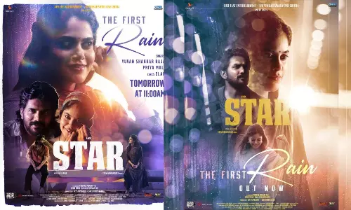 முதல் மழை போலவே நெஞ்சோடு சேர்ந்தாய் - ஸ்டார் படத்தின் பாடல்