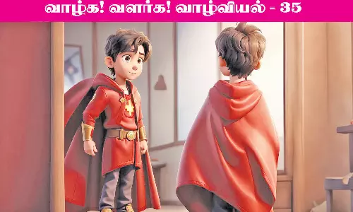 யாரோடும் ஒப்பீடு செய்யாதீர்கள்