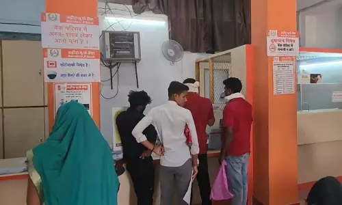 வங்கி வணக்கில் ரூ.9,900 கோடி வரவு- அதிர்ச்சியடைந்த நபர்  புகார்