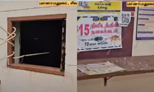 இந்தியன் வங்கியில் கொள்ளை முயற்சி- போலீசார் விசாரணை