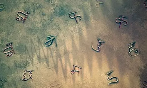 மந்திரங்களை எங்கு எவ்வாறு ஜெபிக்க வேண்டும்?