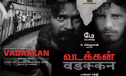 வடக்கன் தலைப்புக்கு சிக்கல்- தள்ளிப்போகும் ரிலீஸ் தேதி