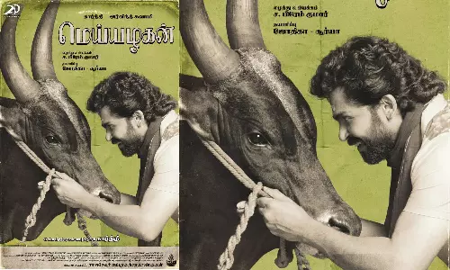 அடுத்தடுத்து அப்டேட்டுகளை வெளியிட்ட மெய்யழகன் படக்குழு