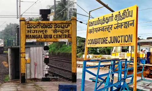 கோடை விடுமுறையை முன்னிட்டு கோவை-மங்களூரு இடையே வாராந்திர சிறப்பு ரெயில்