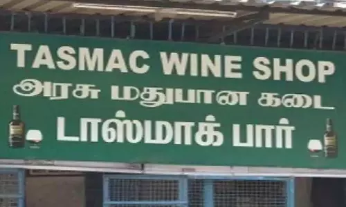 புதிய டாஸ்மாக் கடை அமைக்க எதிர்ப்பு: கலெக்டர் அலுவலகத்தை பொதுமக்கள் முற்றுகை