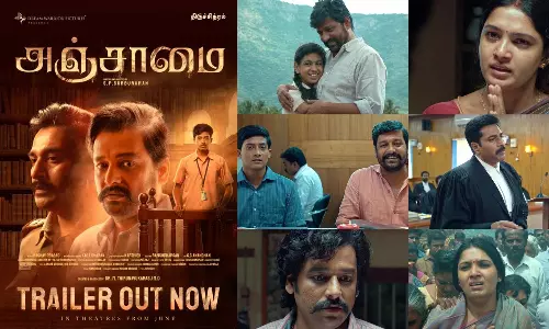 நீட் கொடுமையை எதிர்க்கும் `அஞ்சாமை - கவனம் ஈர்க்கும் டிரைலர்