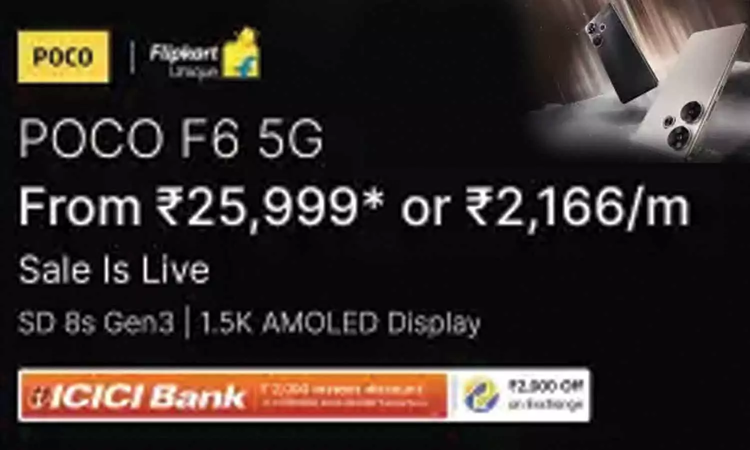 ரூ. 4 ஆயிரம் வரை சிறப்பு தள்ளுபடி.. விற்பனைக்கு வந்த போக்கோ ஸ்மார்ட்போன் - எந்த மாடல்? ரூ. 4 ஆயிரம் வரை சிறப்பு தள்ளுபடி.. விற்பனைக்கு வந்த போக்கோ ஸ்மார்ட்போன் - எந்த மாடல்?