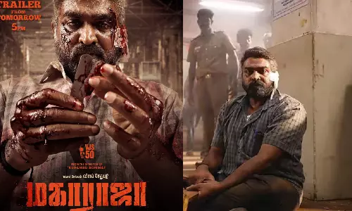 மகாராஜா பராக்.. டிரைலர் அப்டேட் கொடுத்த விஜய் சேதுபதி