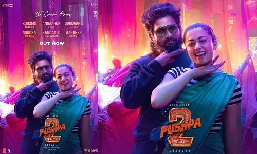 சூடான தீ கங்கு மாதிரி இருப்பானே என் சாமி - வரவேற்பை பெறும் புஷ்பா 2 பாடல்