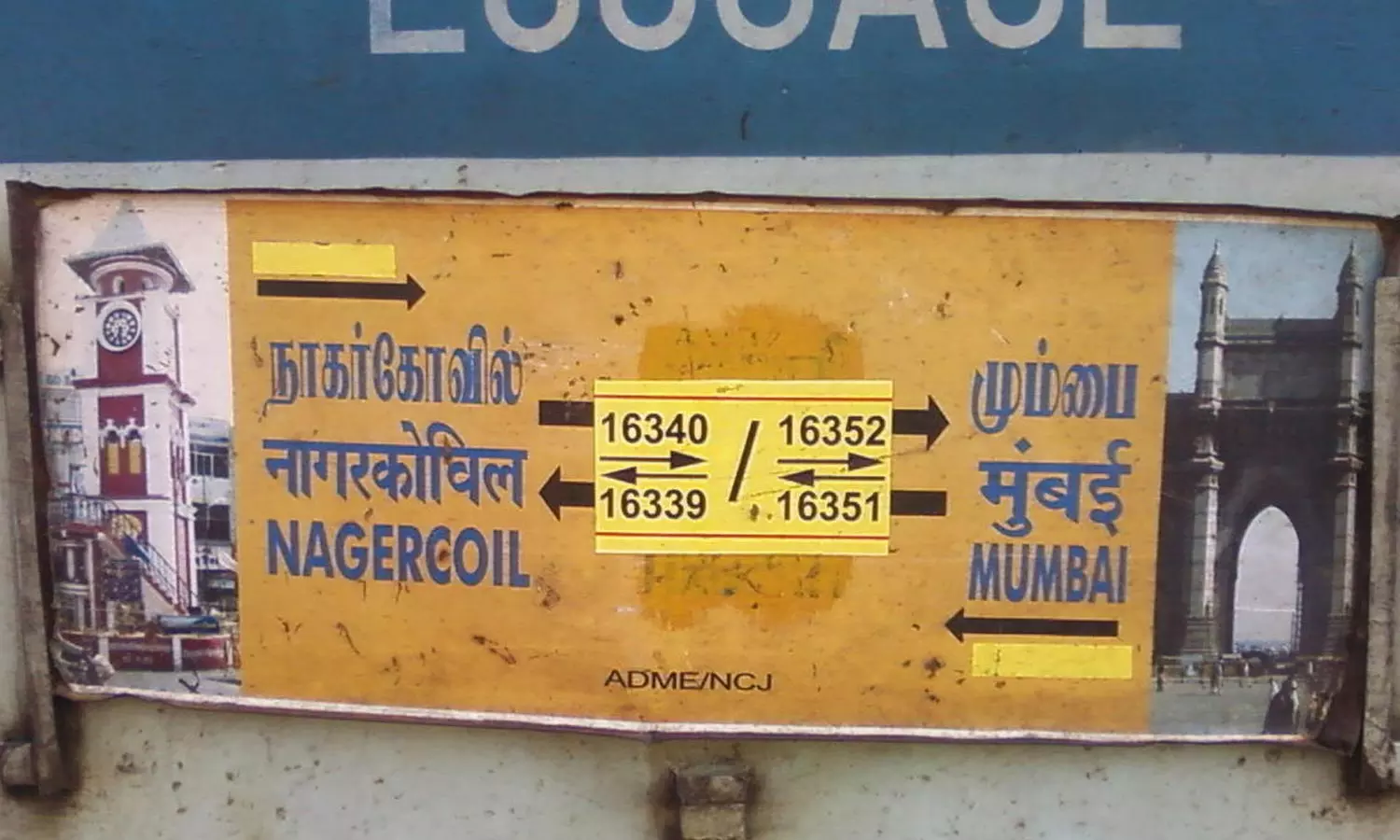 சேலம் வழியாக செல்லும்  நாகர்கோவில்-மும்பை ரெயில் இயக்கத்தில் திடீர் மாற்றம்