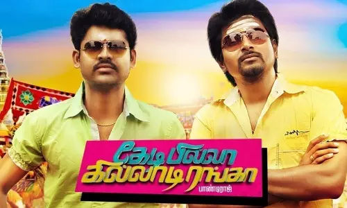 Kedi Billa Killadi Ranga Kedi Billa Killadi Ranga