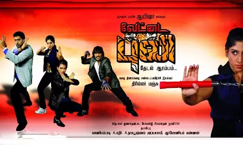Vettai Puli