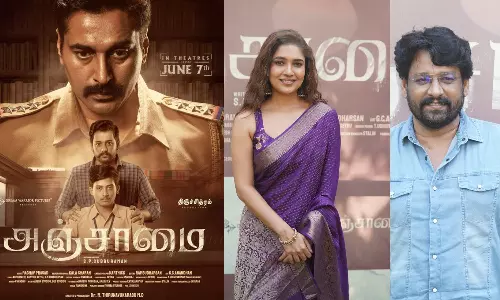 ஜூன் 7 முதல் விதார்த்தின் `அஞ்சாமை