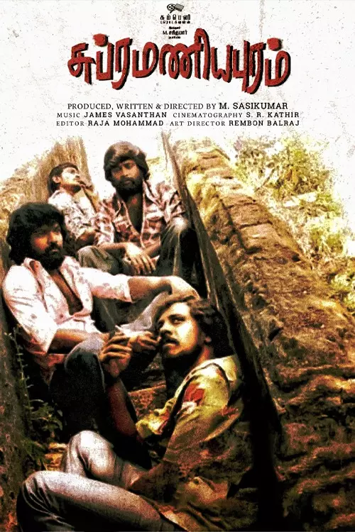 Subramaniapuram Subramaniapuram