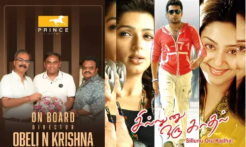 சில்லுனு ஒரு காதல் இரண்டாம் பாகத்தின் புதிய அப்டேட்