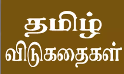 வாழ்வியலை காட்டும் விடுகதை!