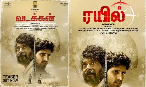 `ரயில் ஆக மாறிய `வடக்கன் - அதிகாரப்பூர்வ அறிவிப்பு