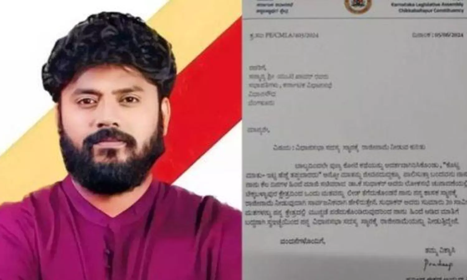 கர்நாடக காங்கிரஸ் எம்.எல்.ஏ.வின் போலி ராஜினாமா கடிதம் சமூக வலைதளங்களில் வைரல்