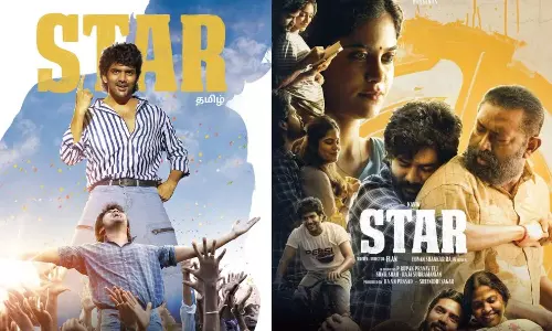 கவினின் `ஸ்டார் திரைப்படம் இன்று முதல் ஓடிடியில்